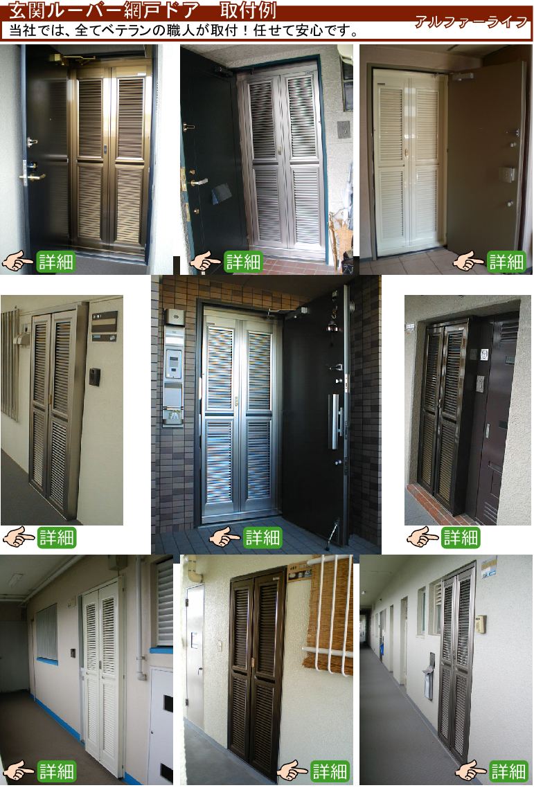 alphalife-osaka since1986�`