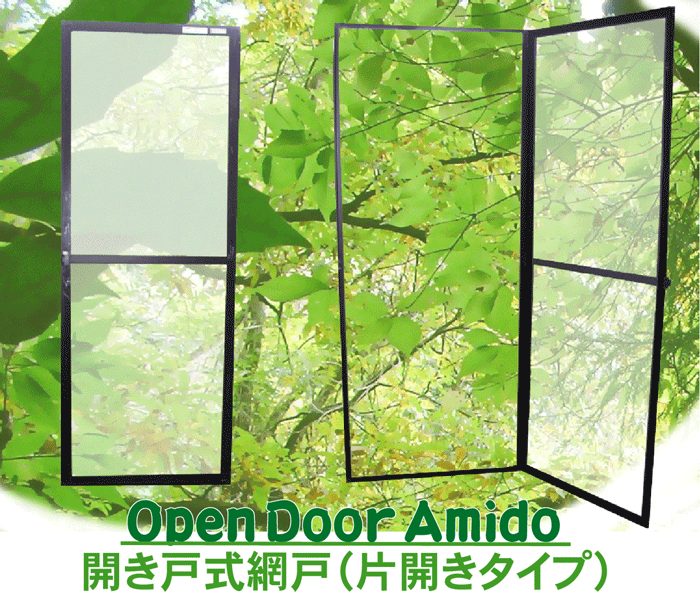 �J���˖Ԍˁi�V���j�e��