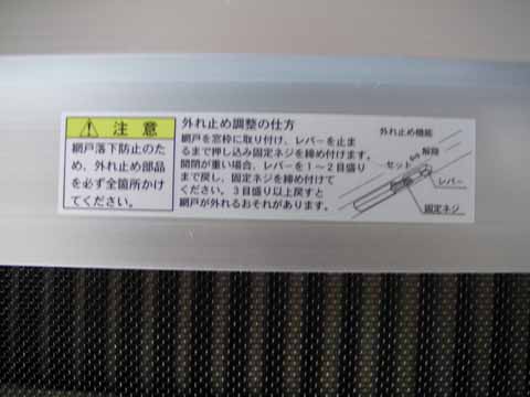 �w�Z���p�i�V�e�B�^���[�}���V�����j�Ԍ� �O��~�߁i�戵���V�[���j